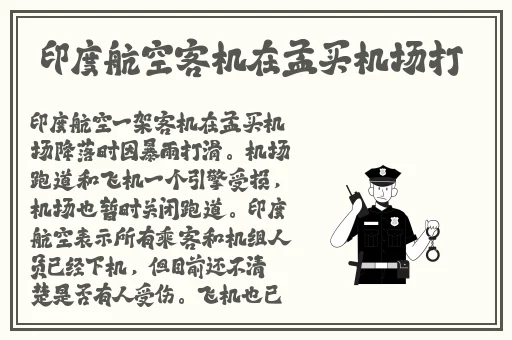 剧烈打扑克运动