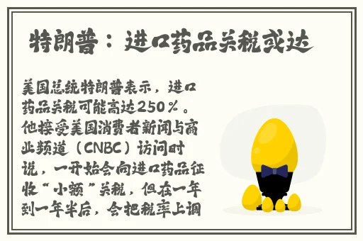成熟的水蜜桃5法国